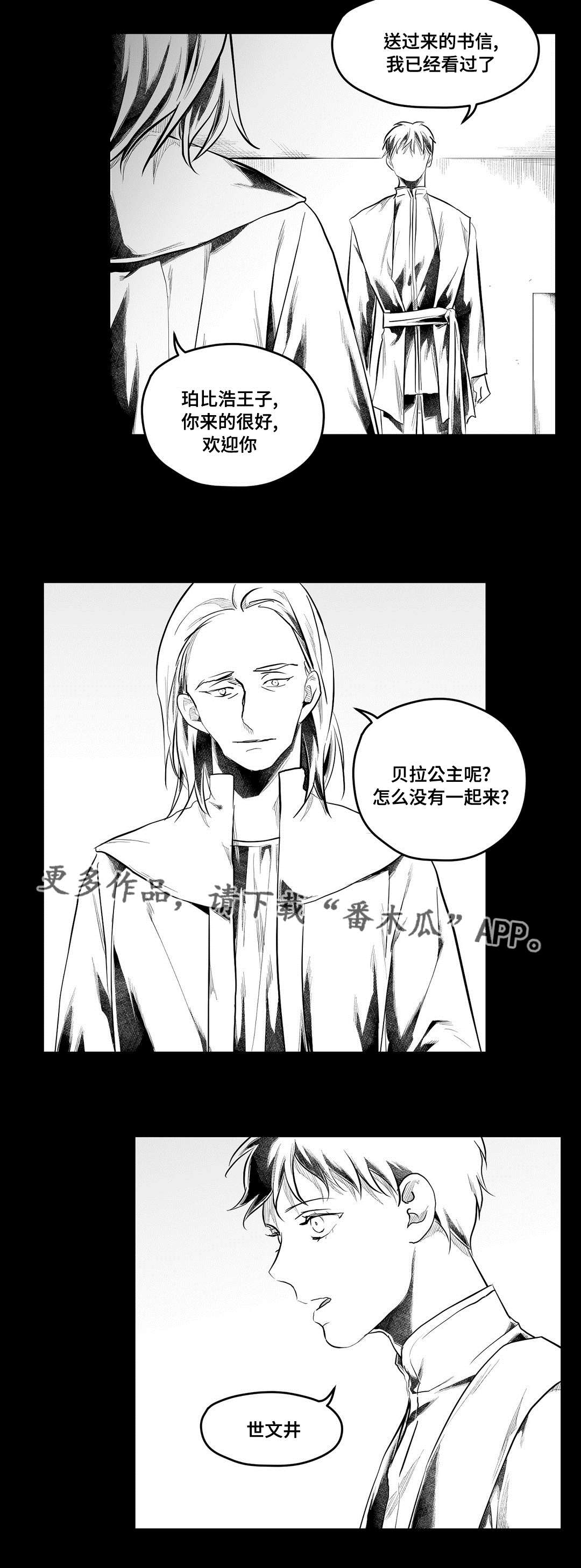 第76话5