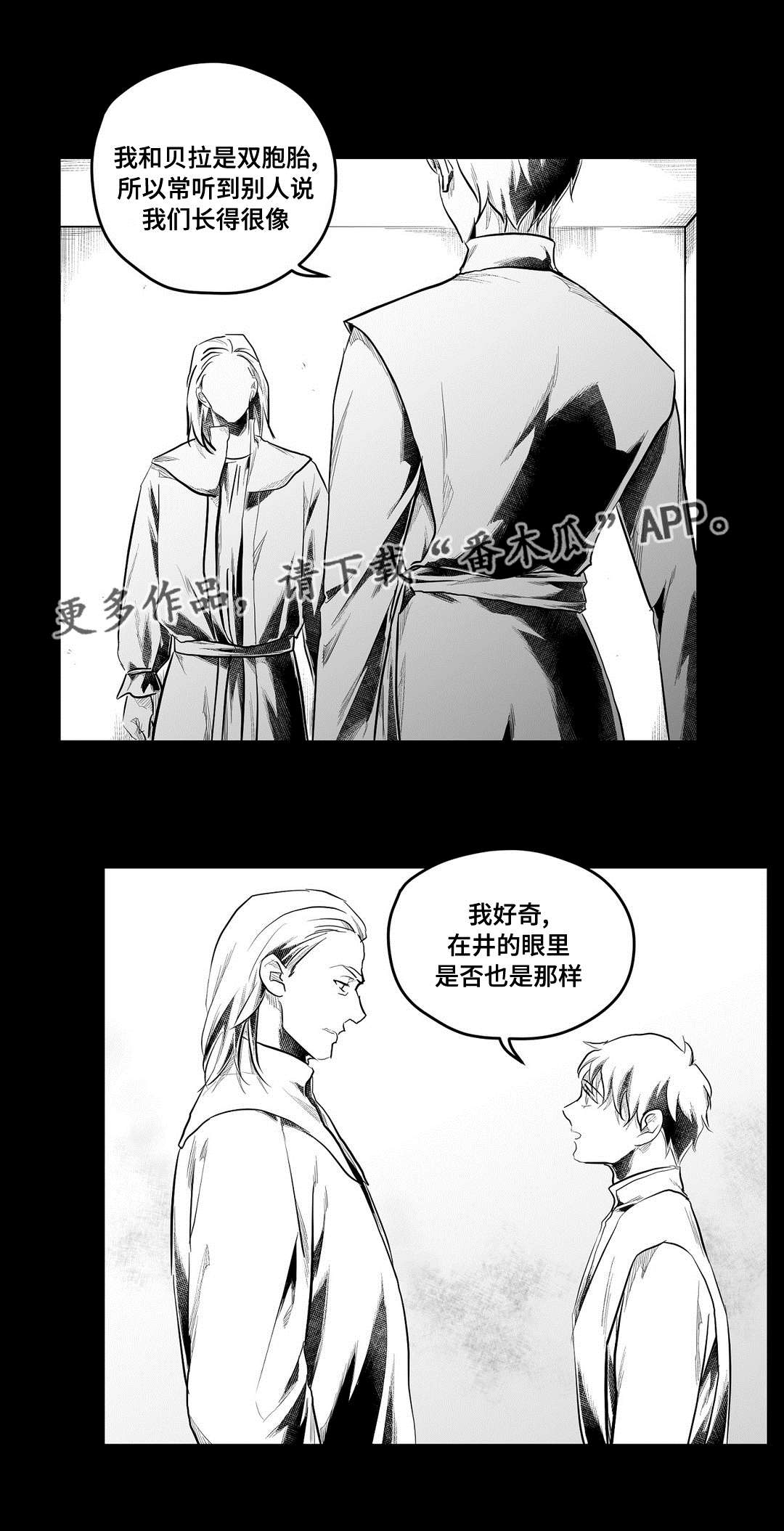 第76话6