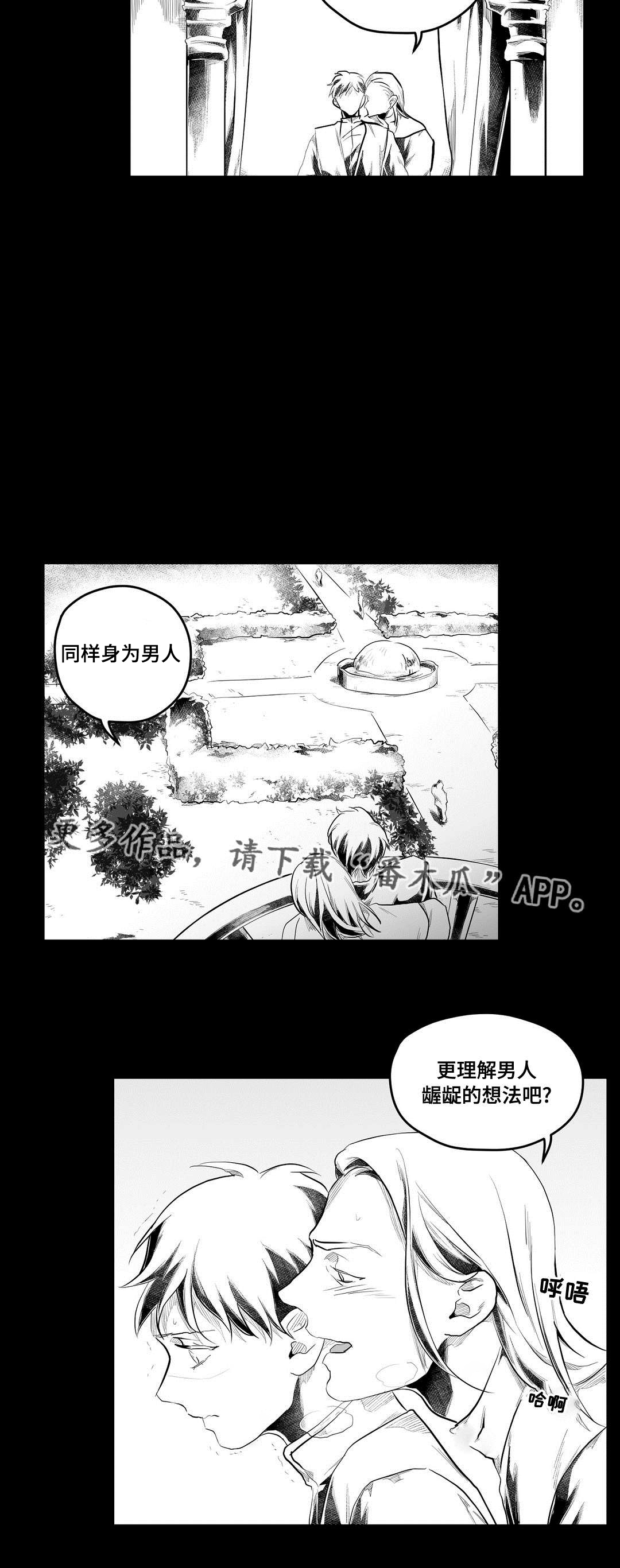 第76话7