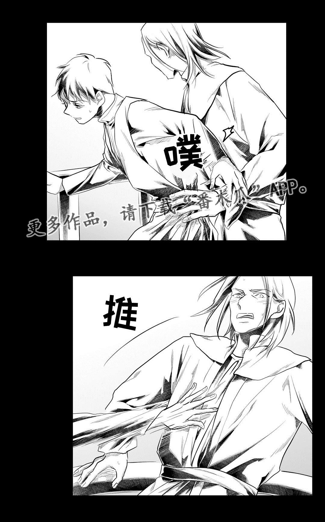 第76话8