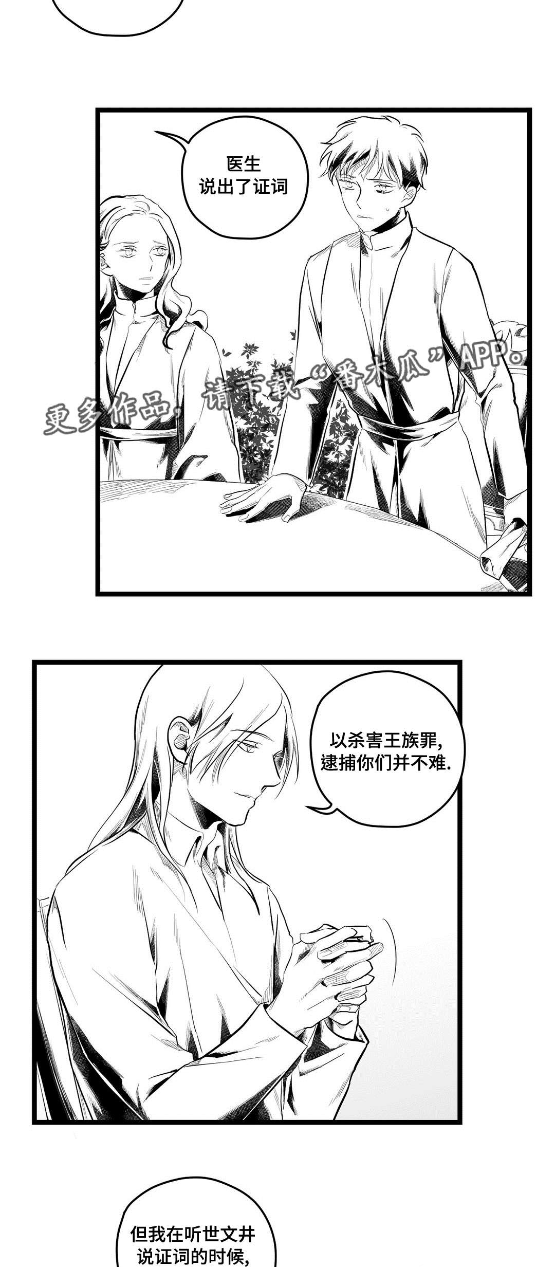 第75话1