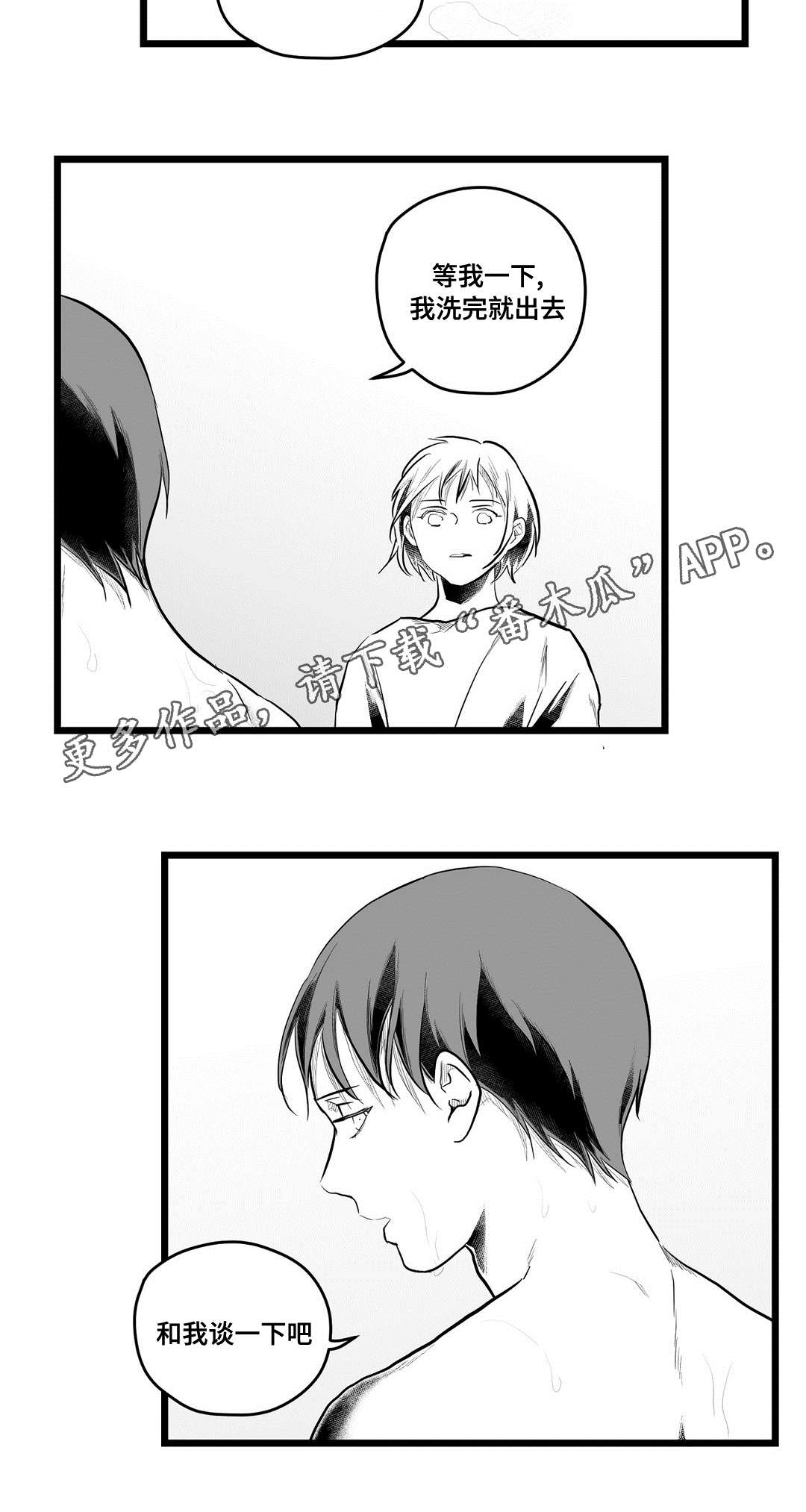 第75话10