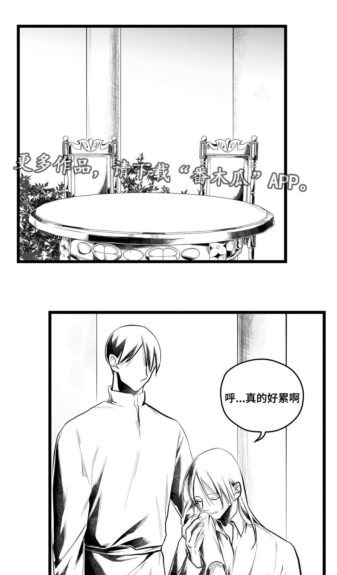 第75话11