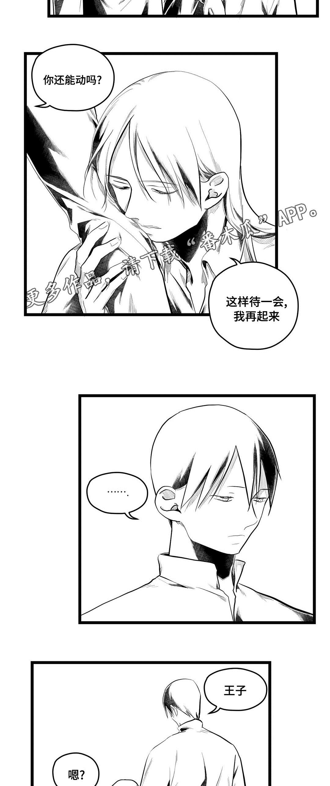 第75话12