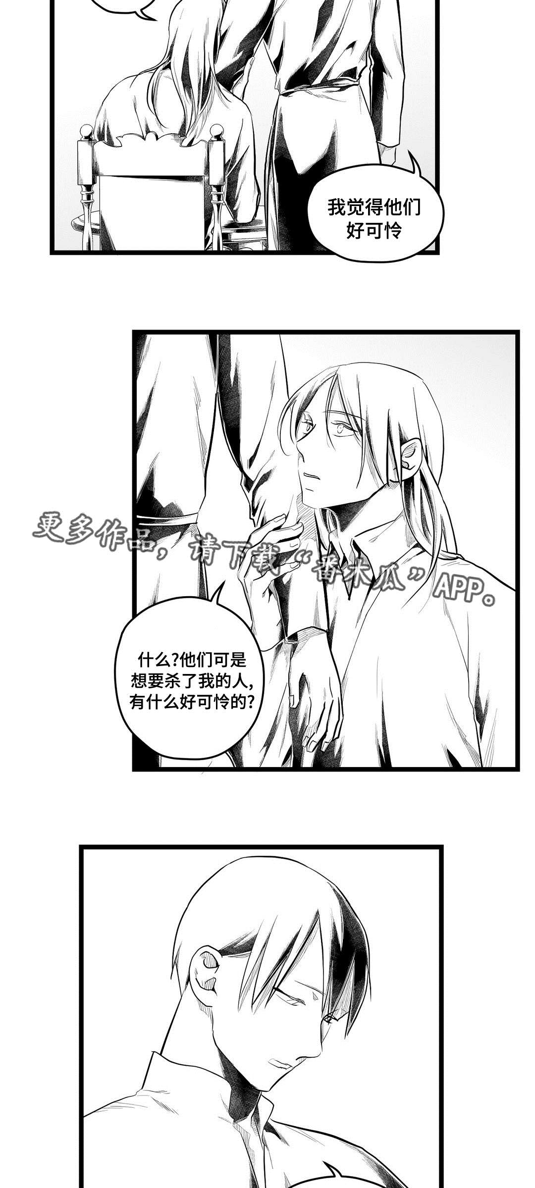 第75话13