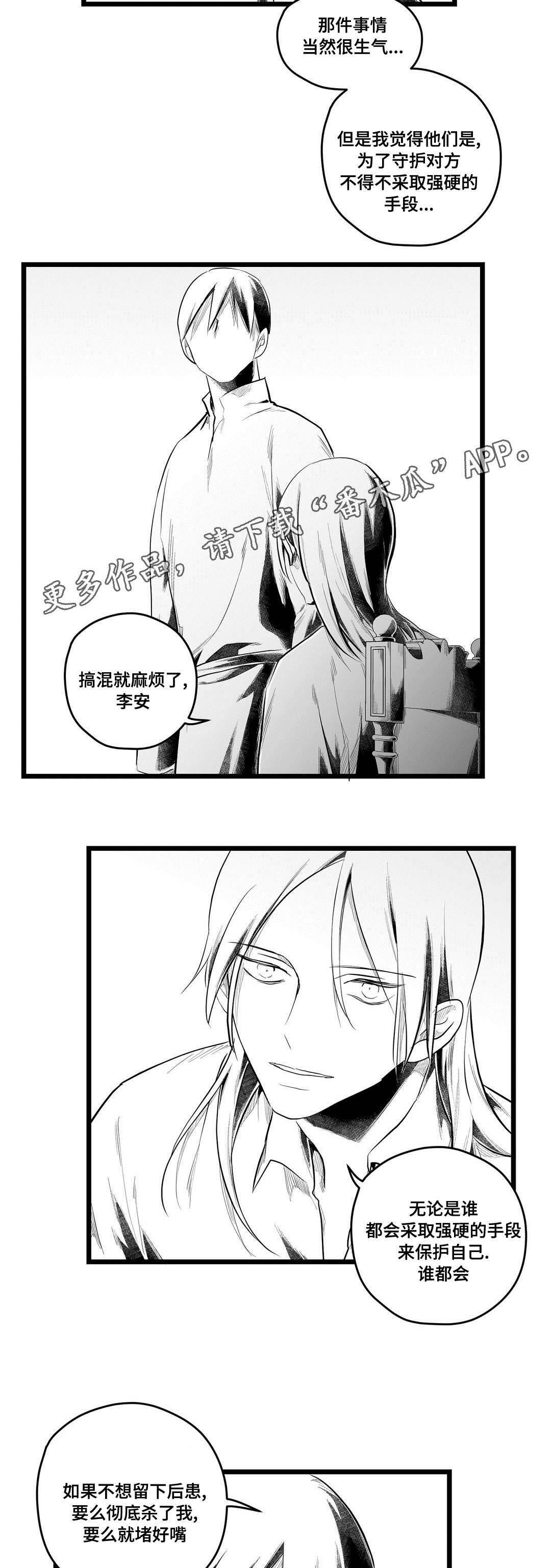第75话14