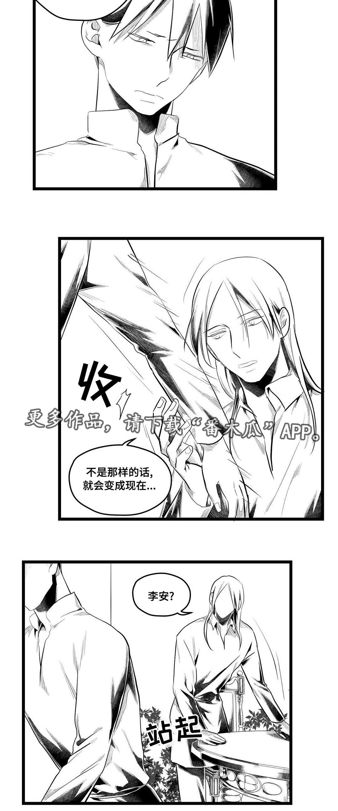 第75话15