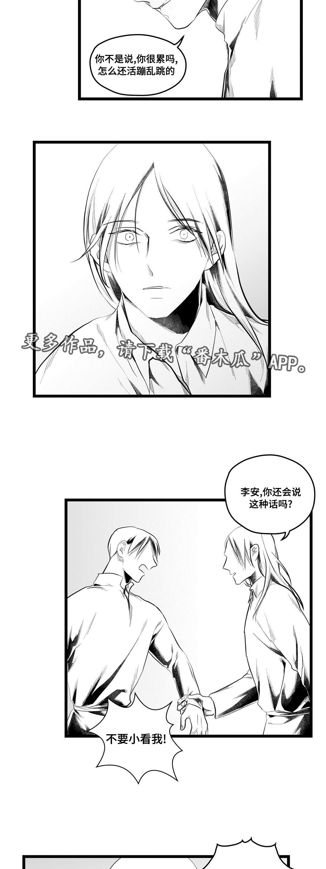 第75话17