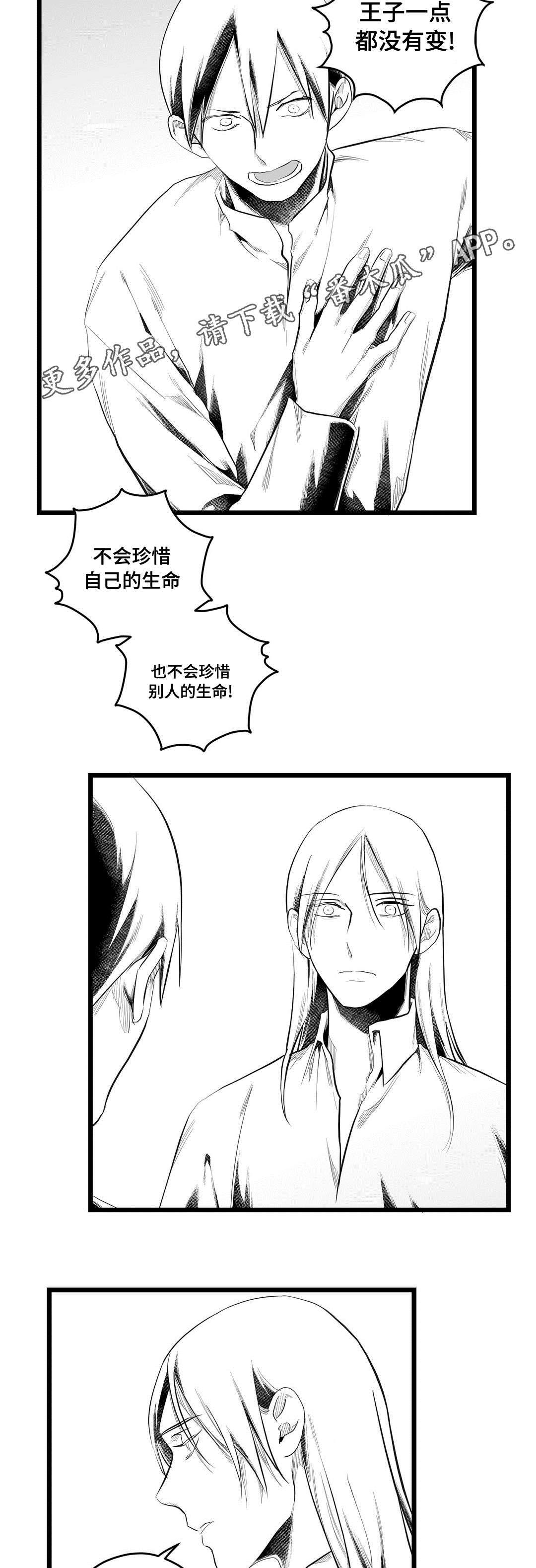 第75话18