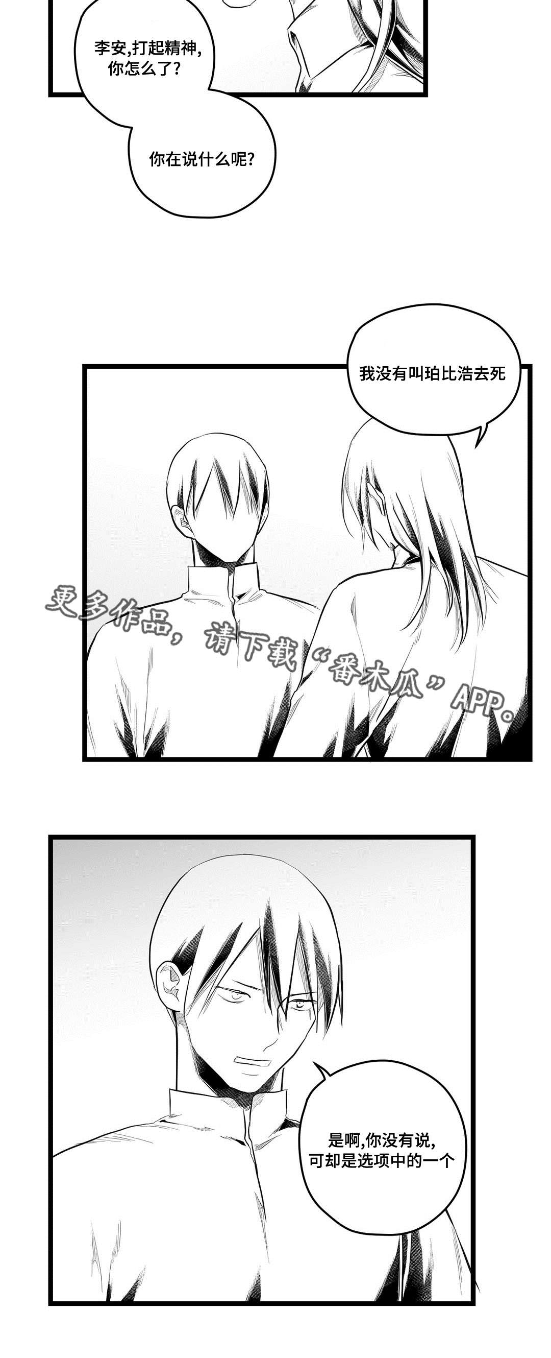 第75话19