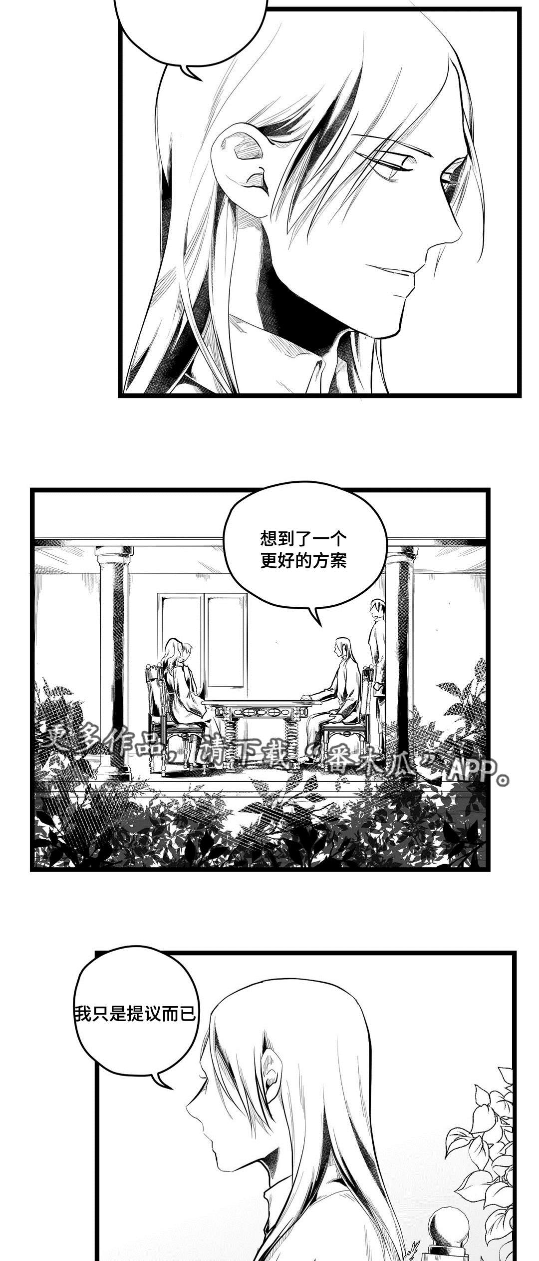 第75话2