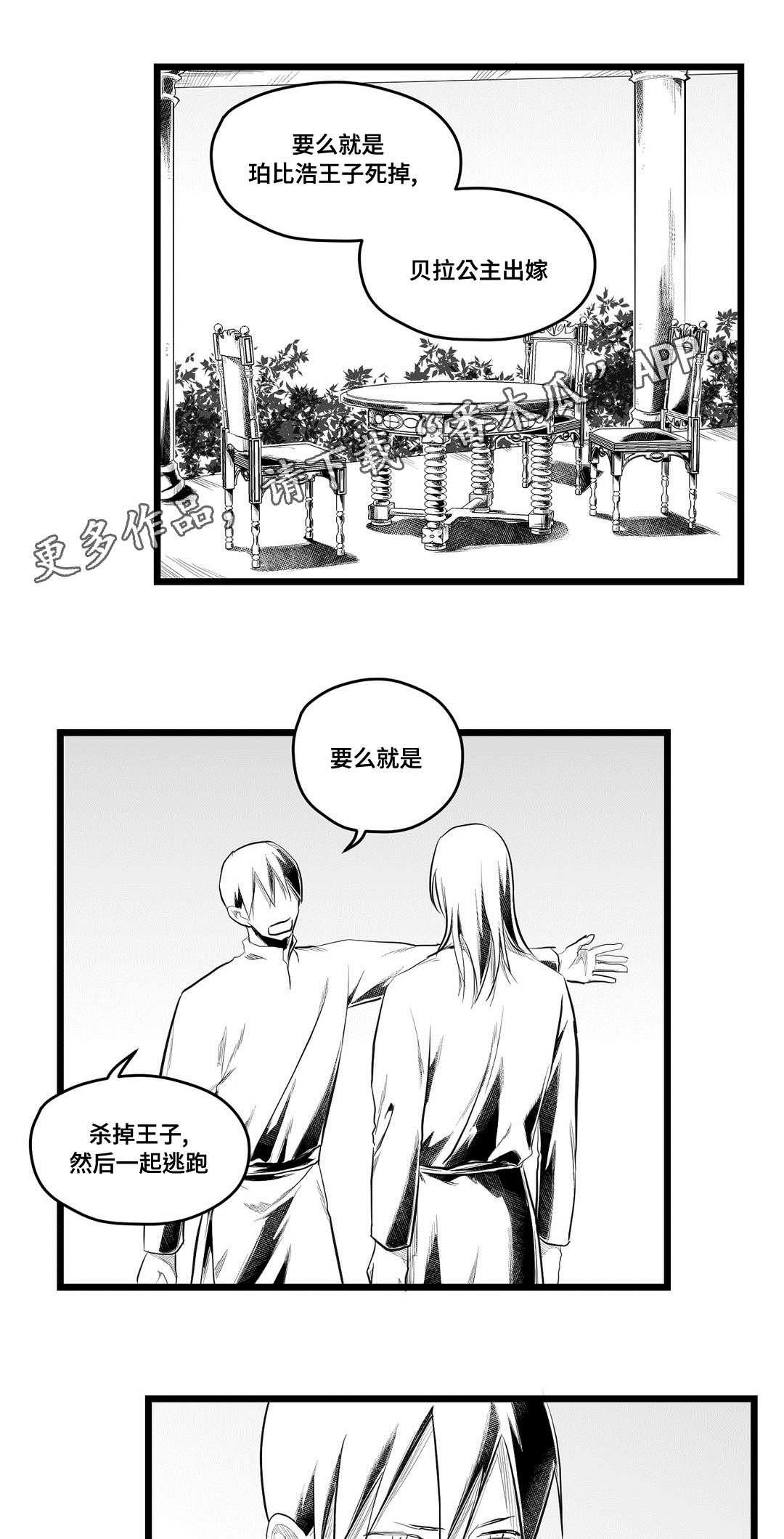 第75话20