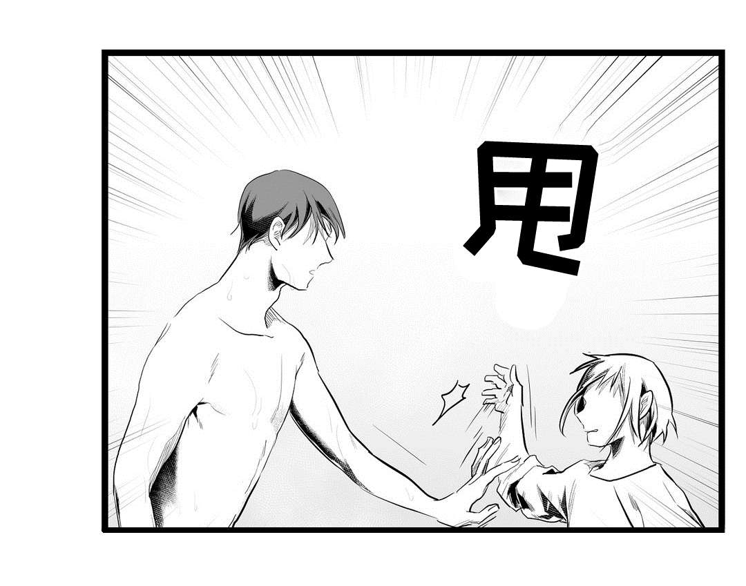 第75话4