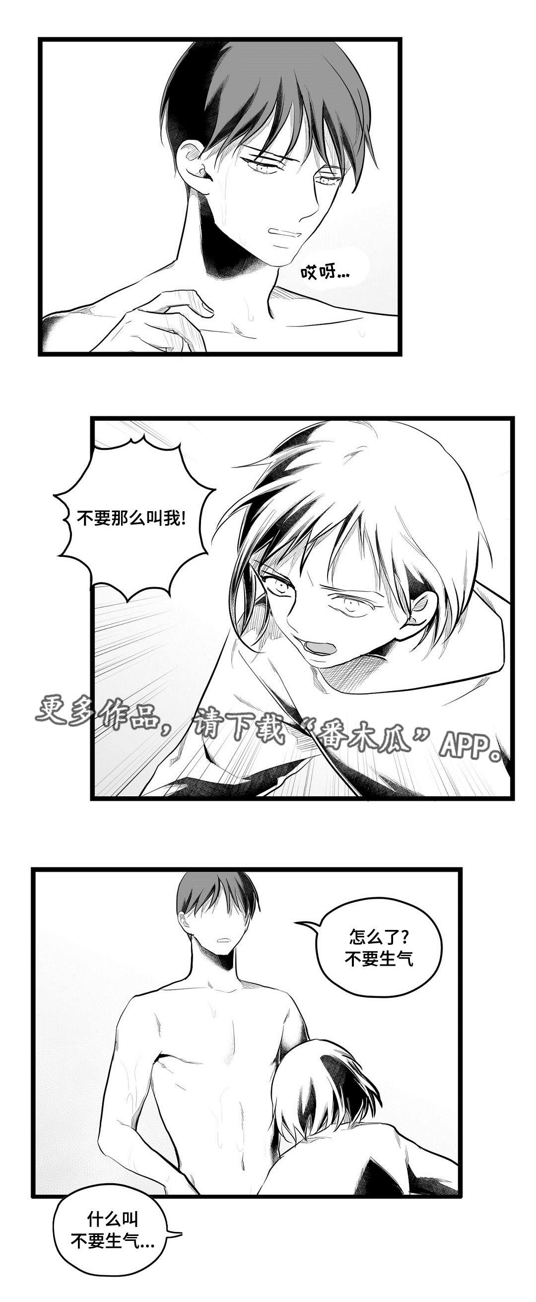 第75话5