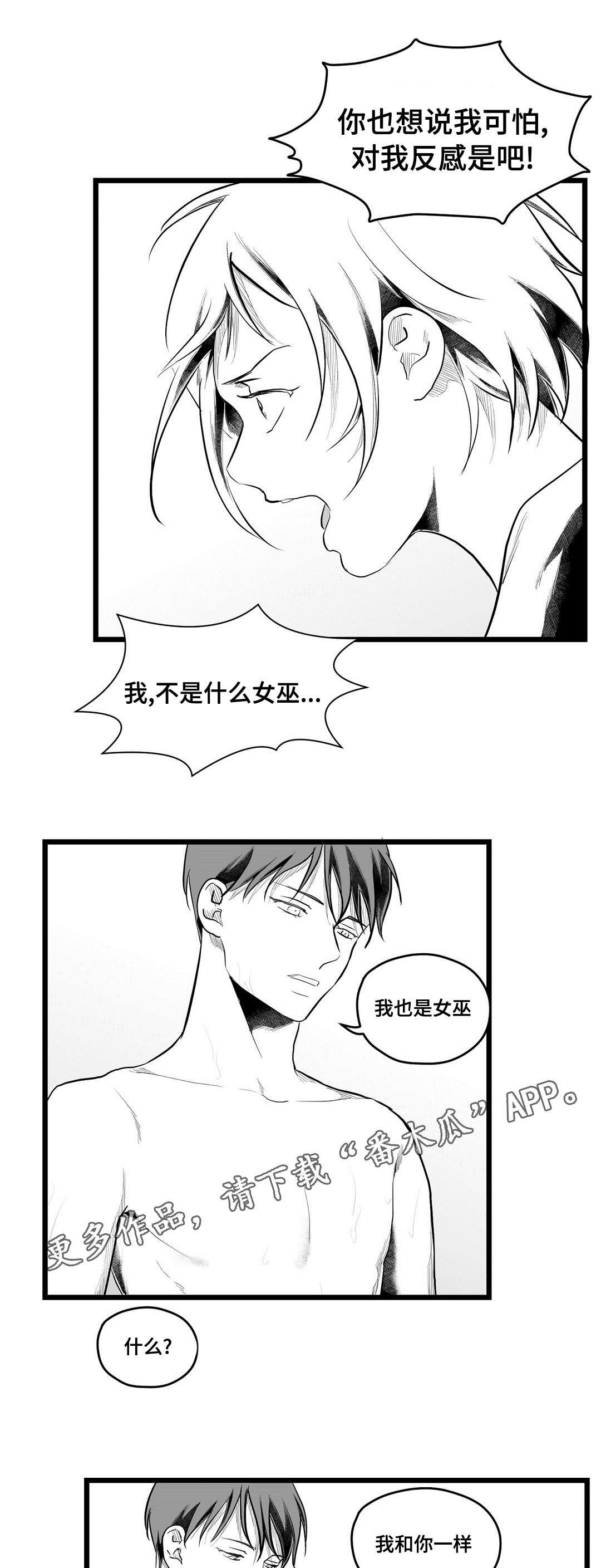 第75话6