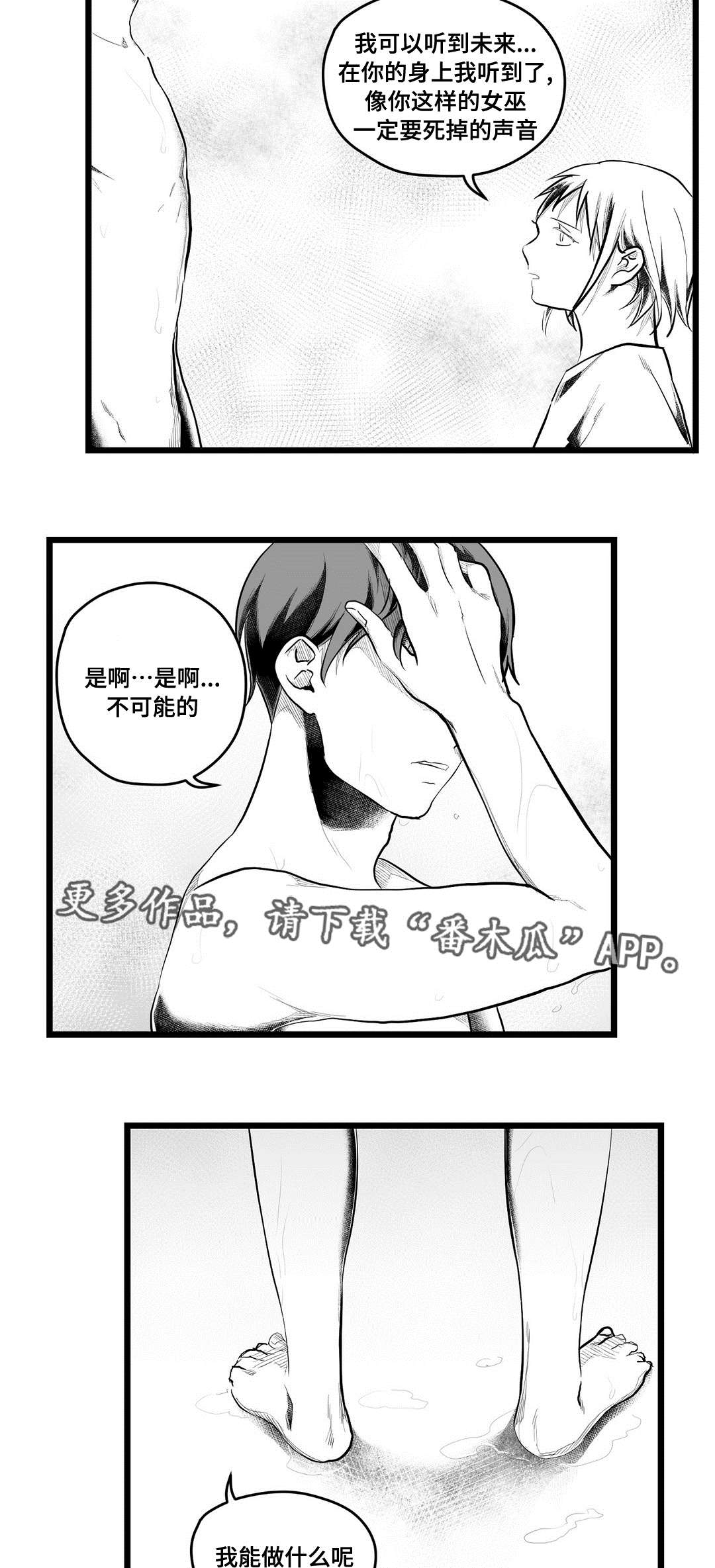 第75话9