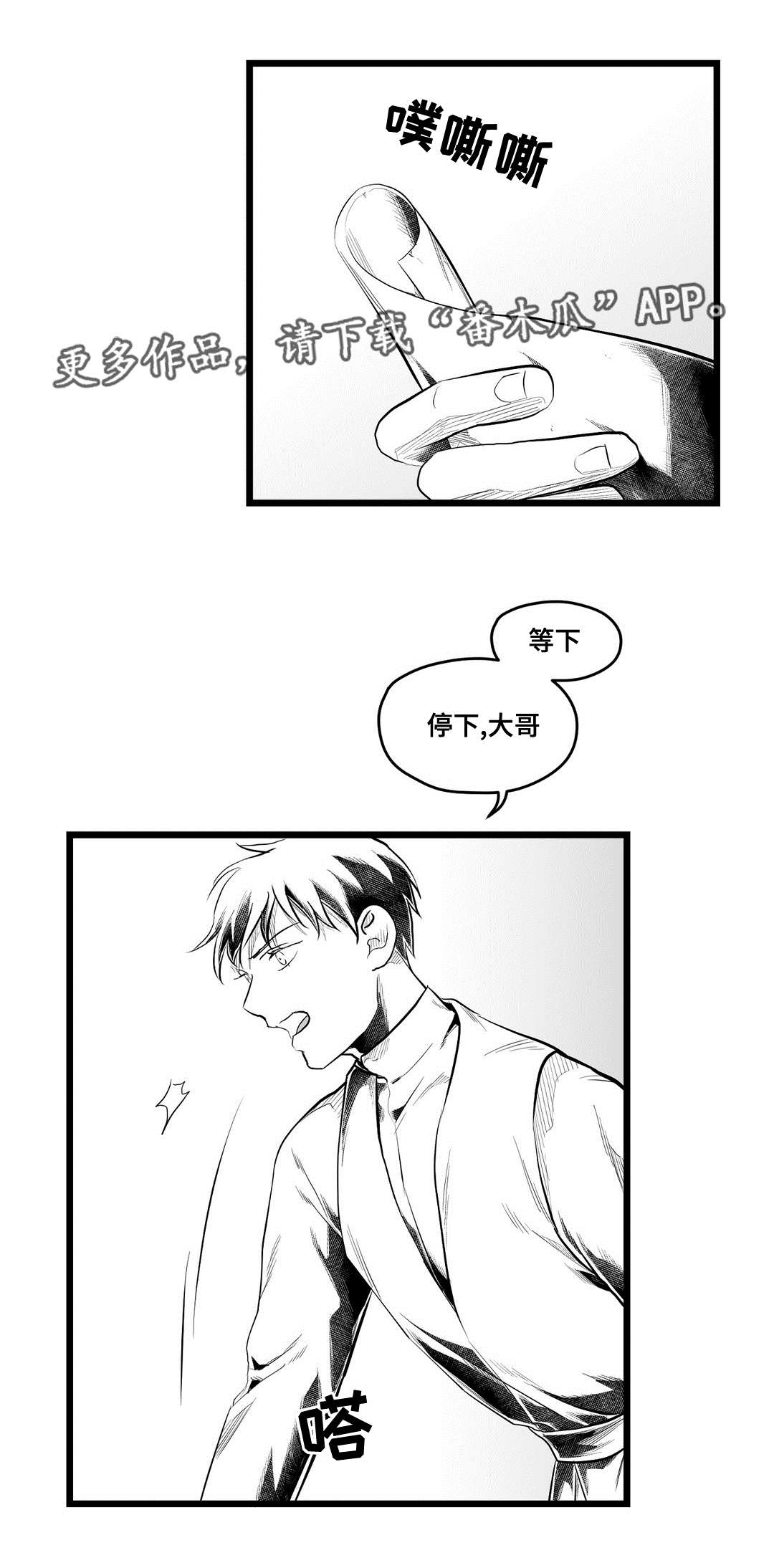第74话0