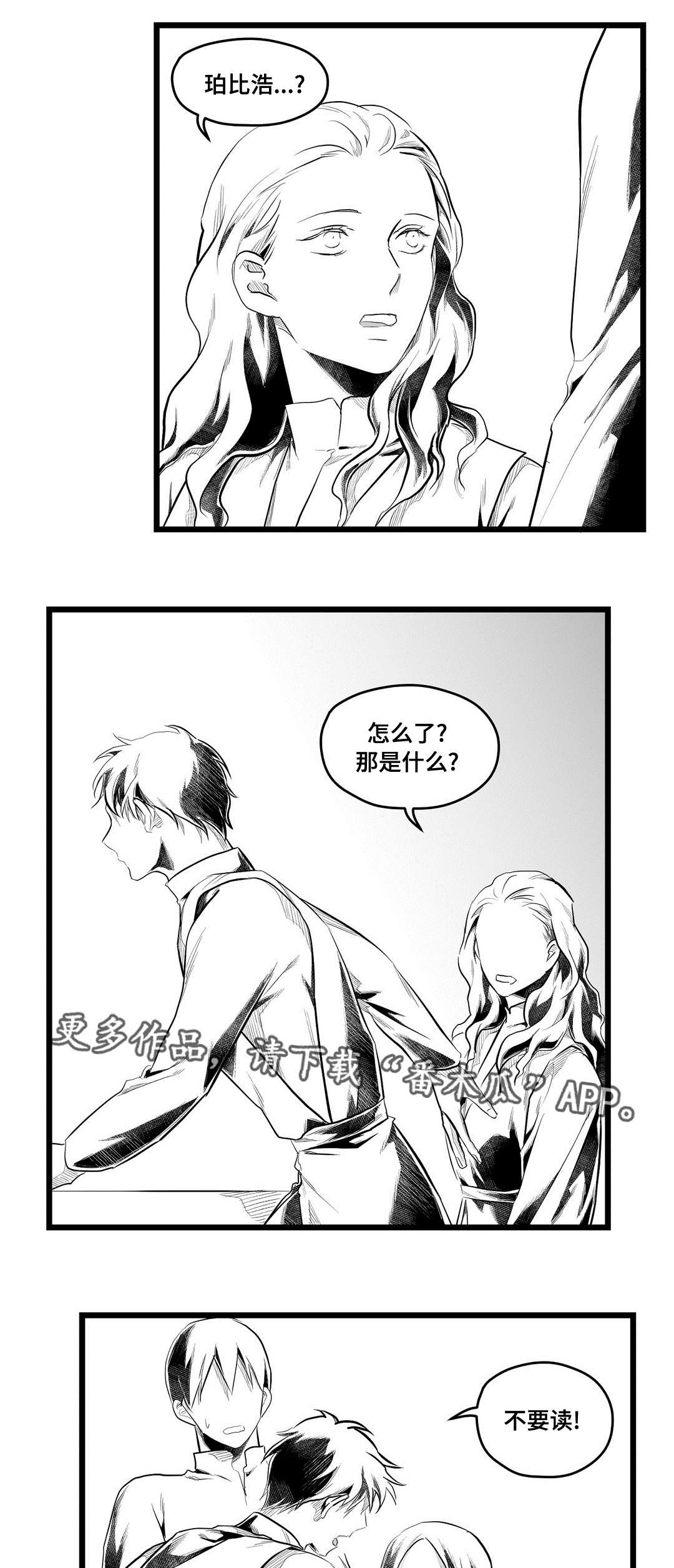 第74话1
