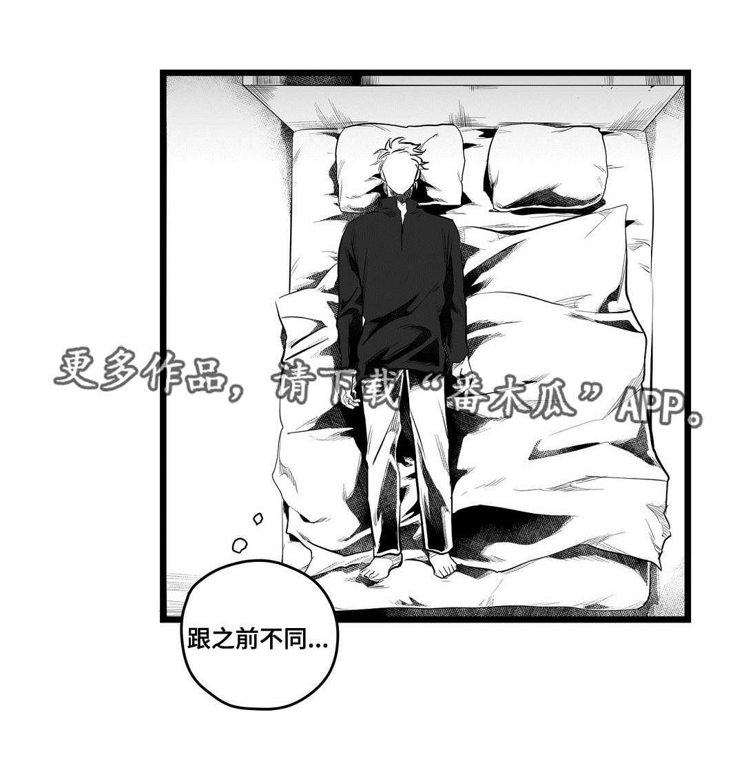 第74话10