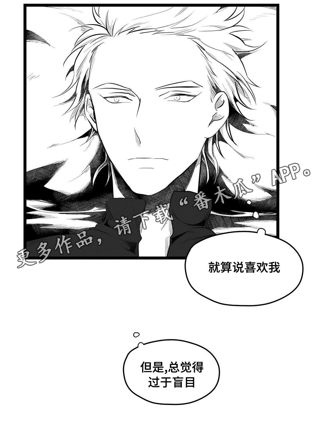 第74话11