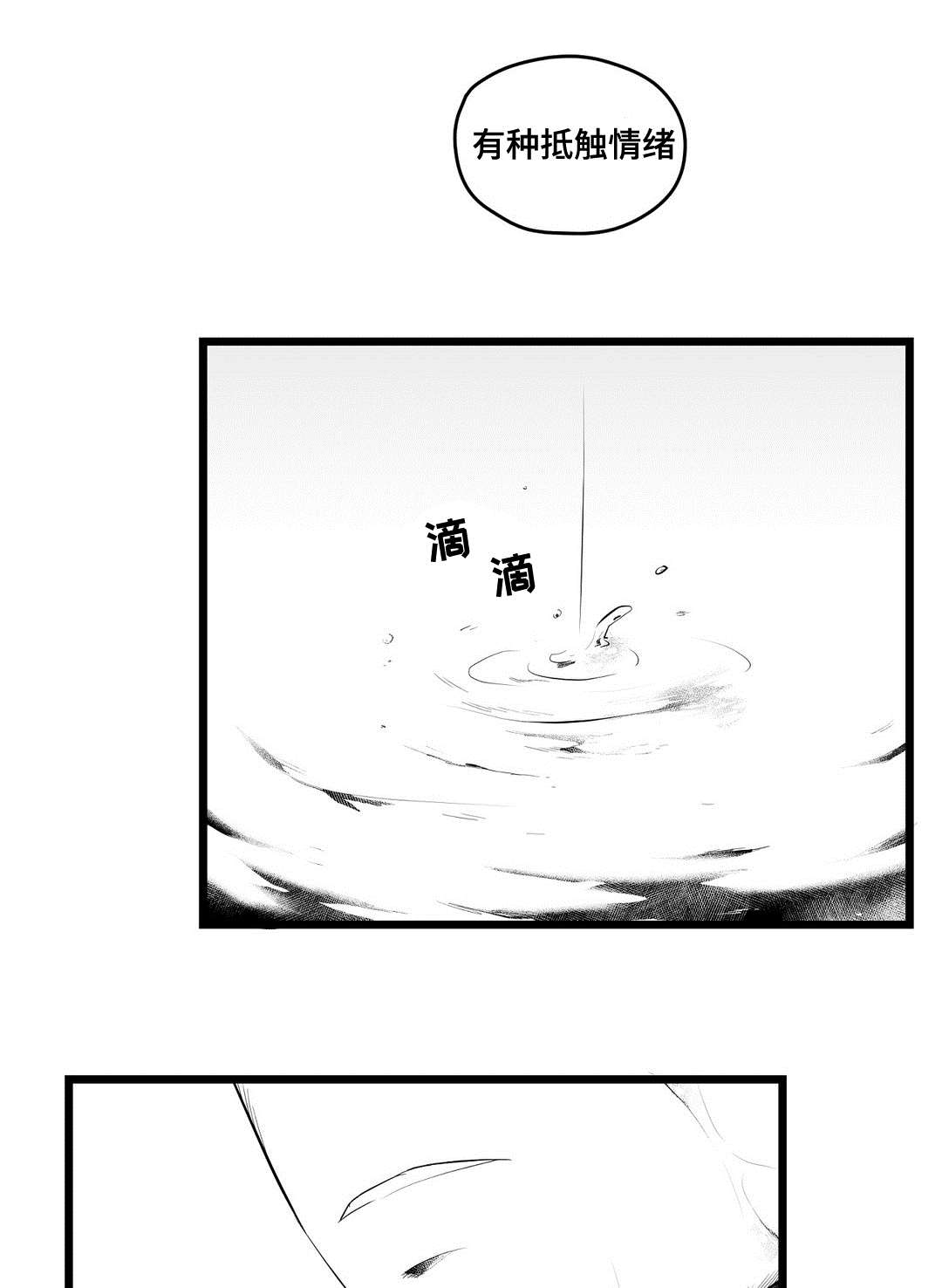 第74话12