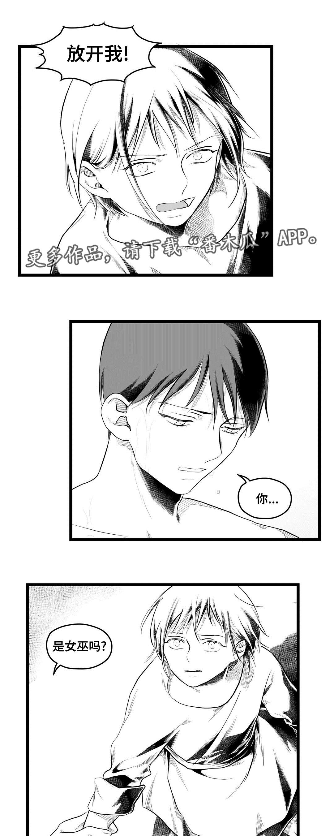 第74话16