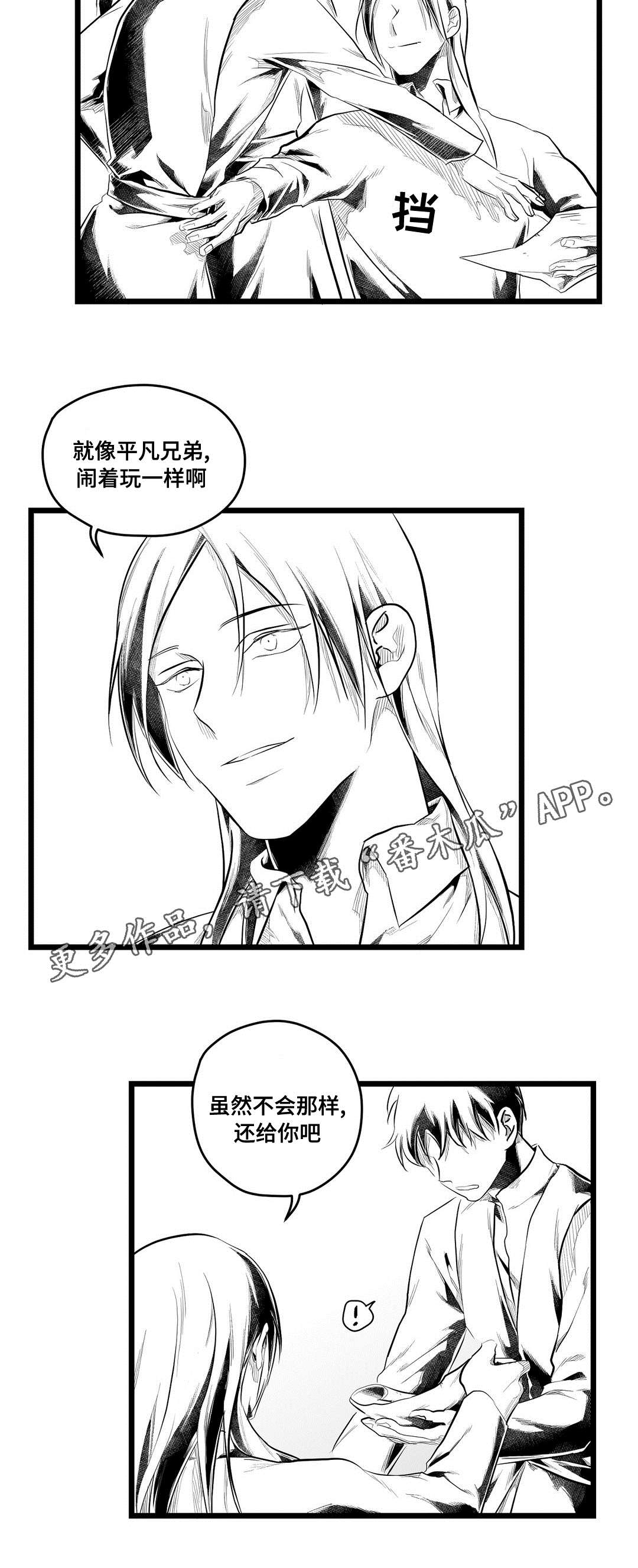 第74话2