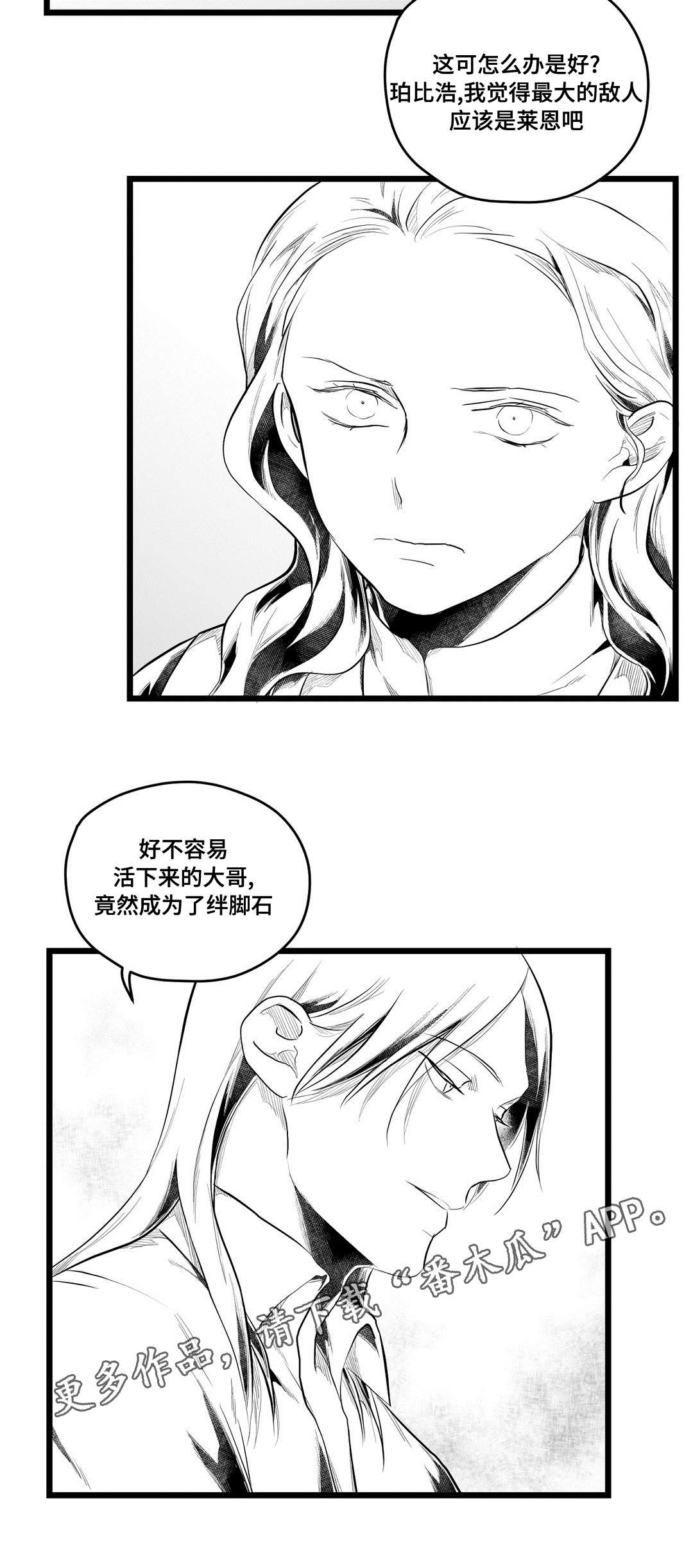 第74话20