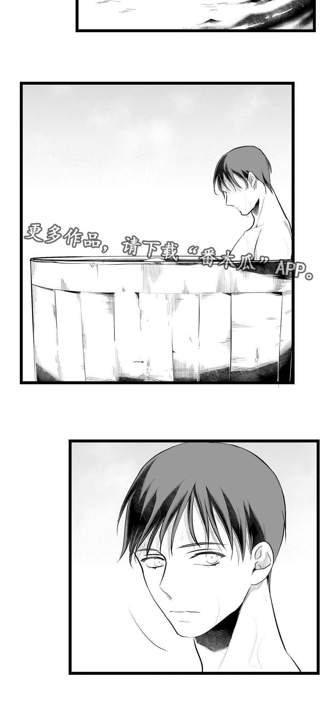 第74话6