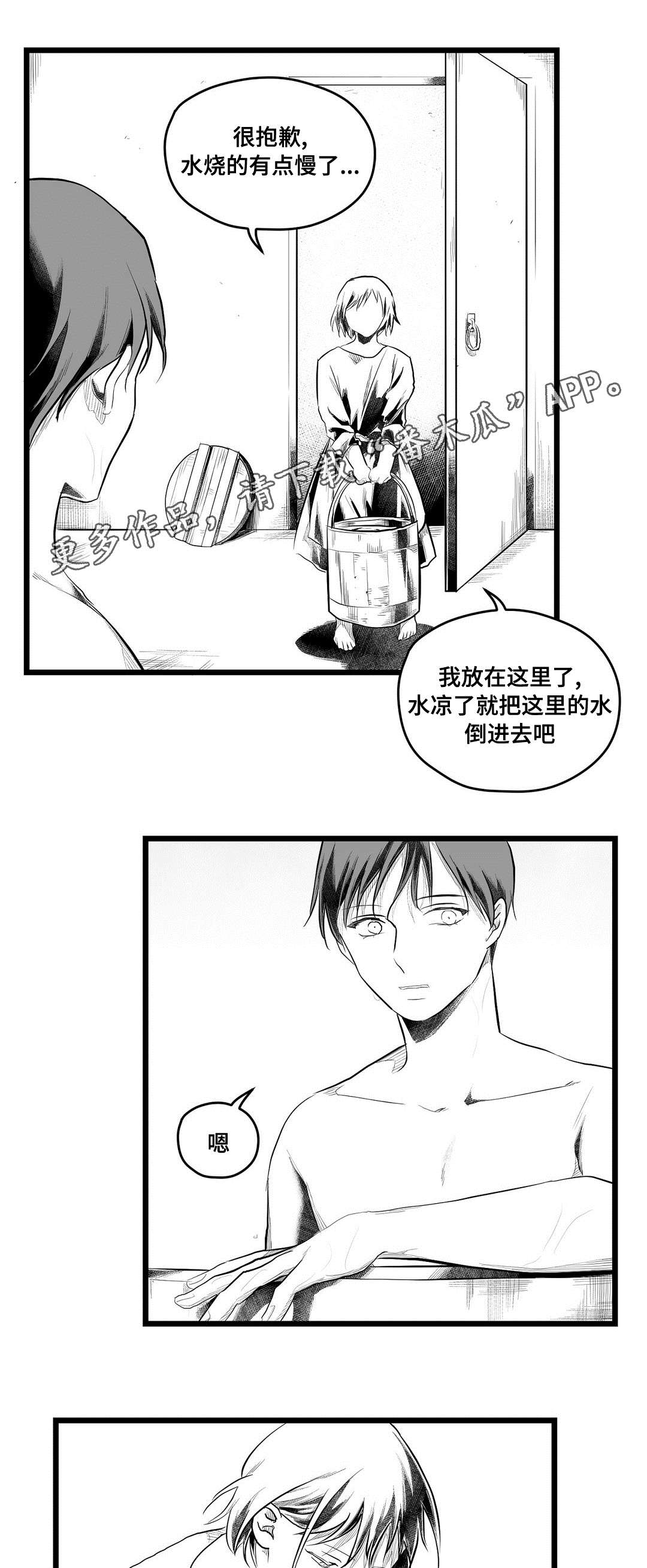 第74话7