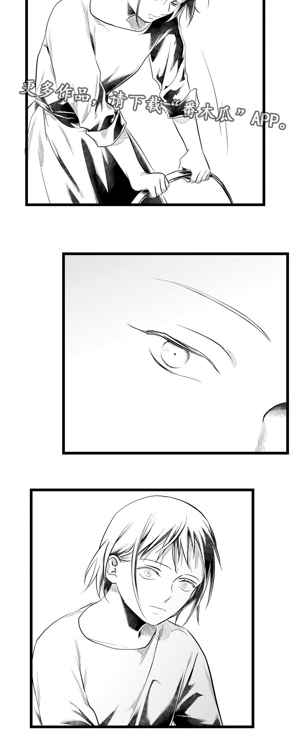 第74话8