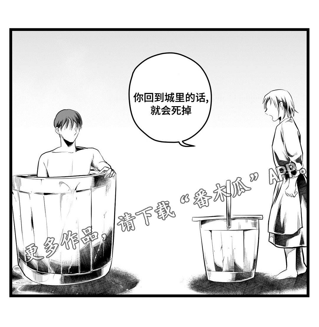第74话9