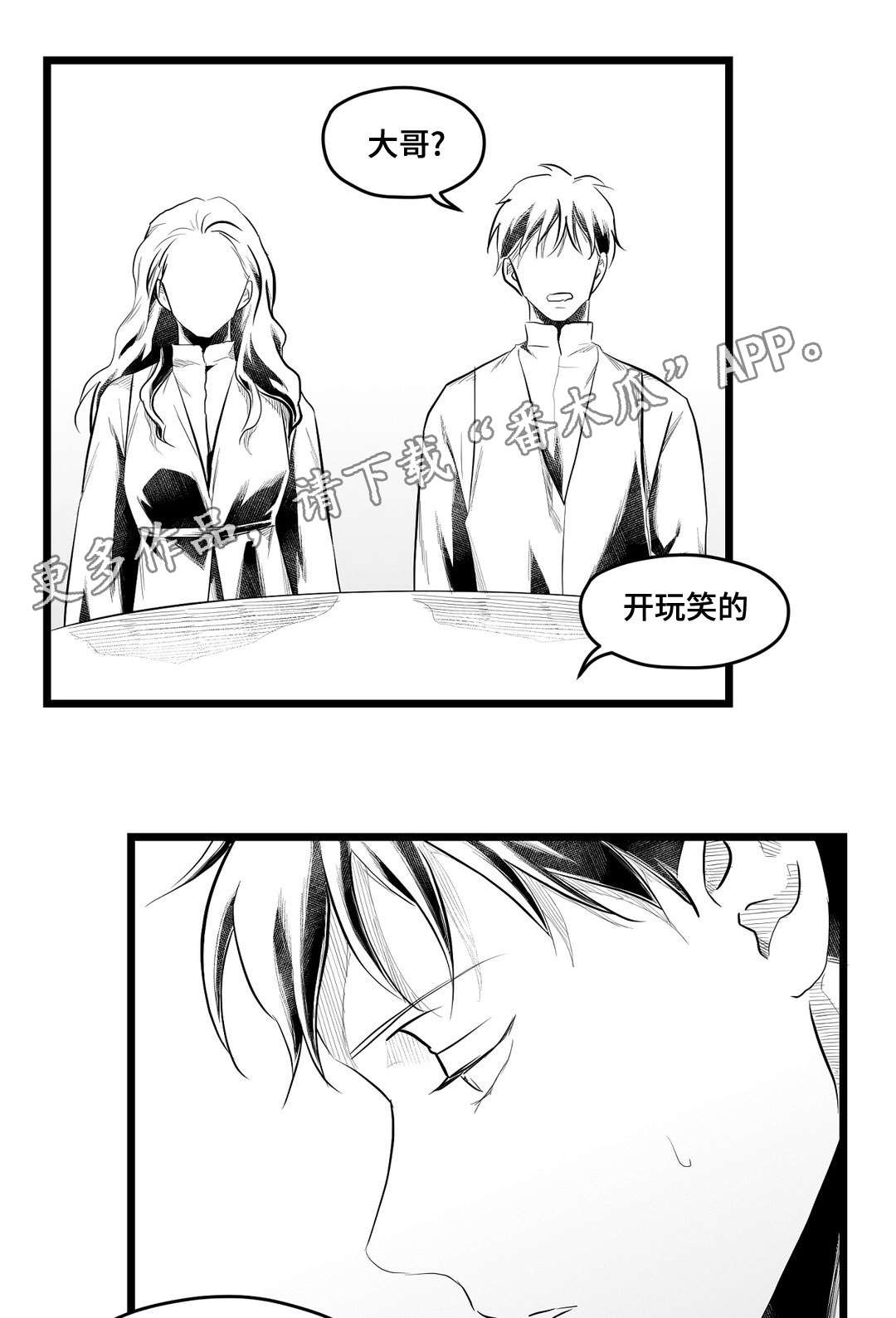 第73话0