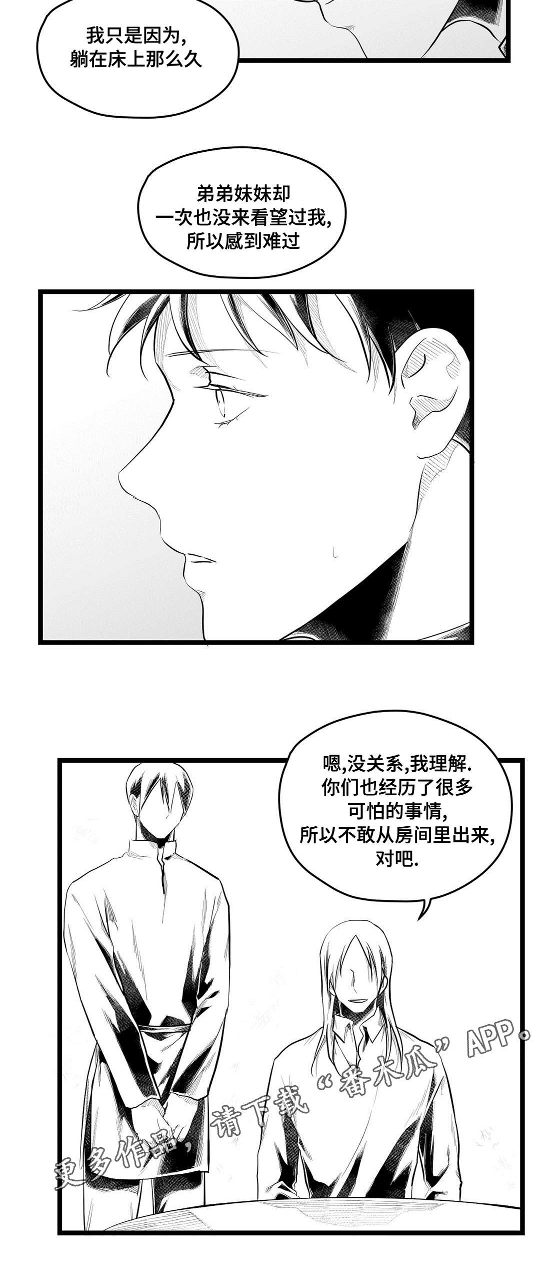 第73话1