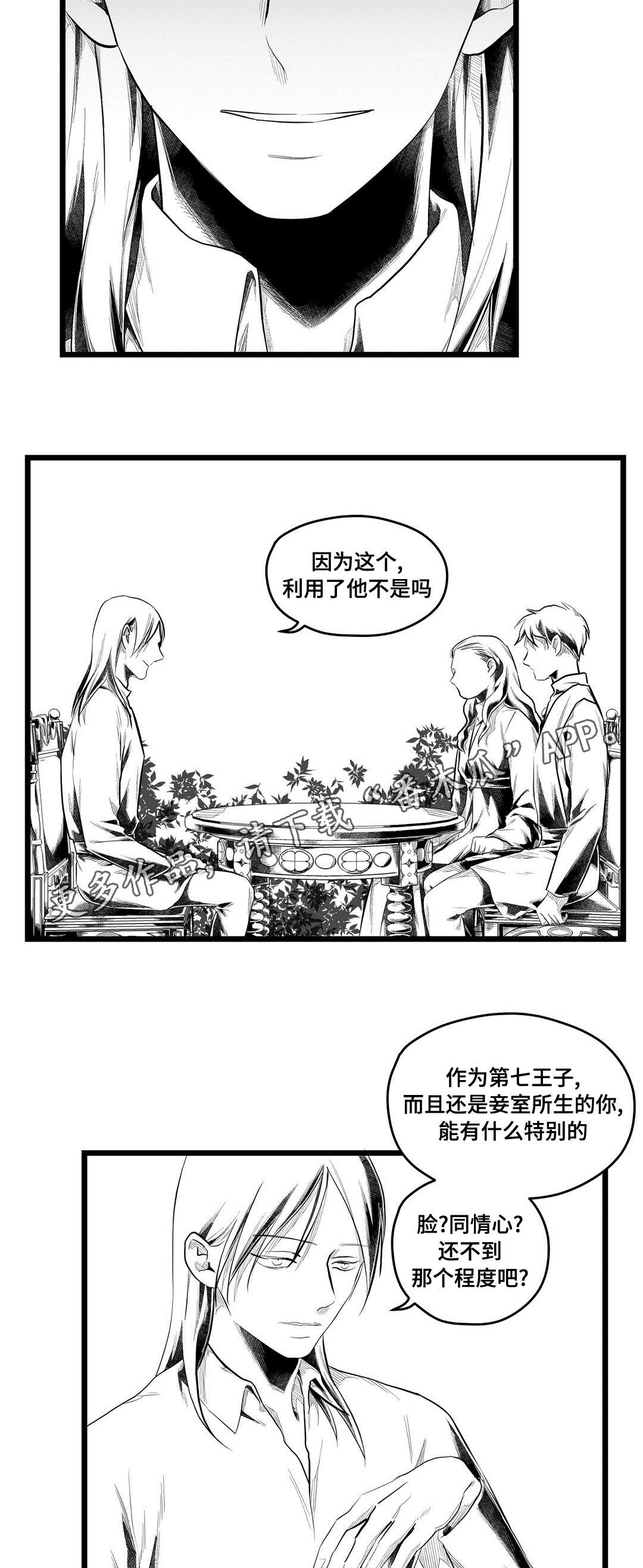 第73话10