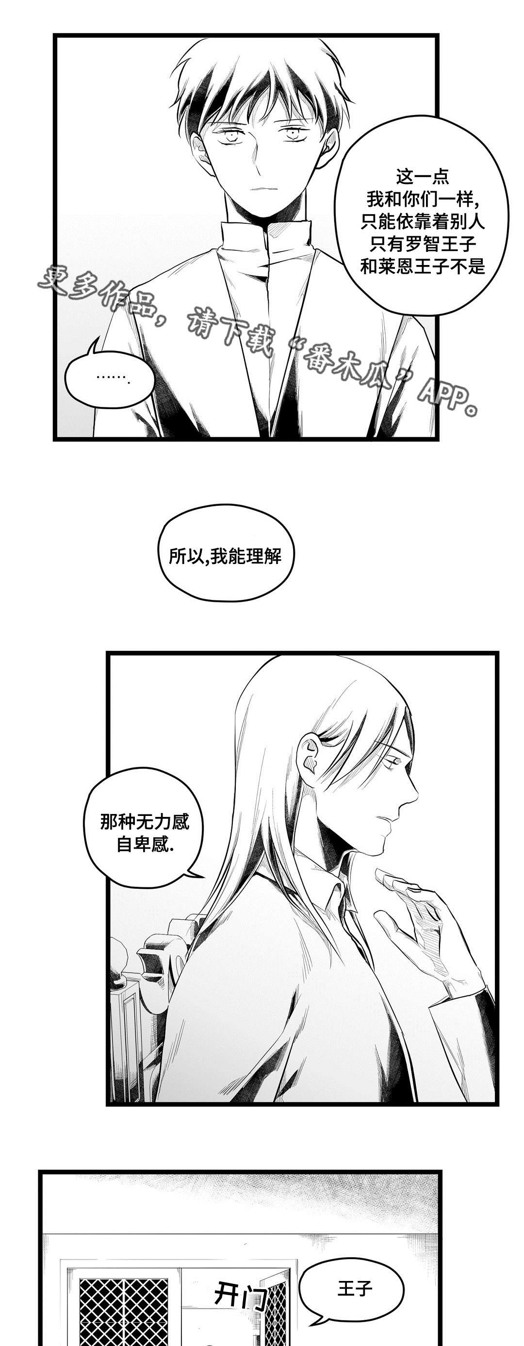 第73话12
