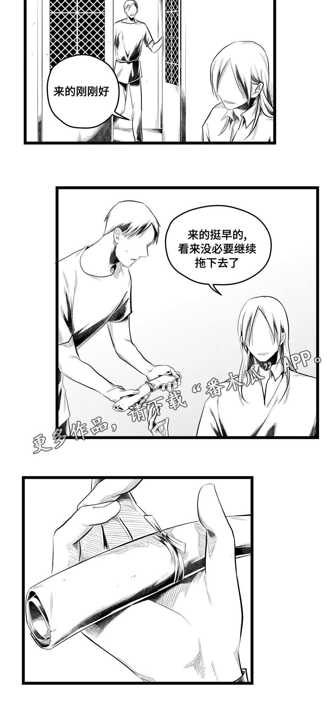 第73话13
