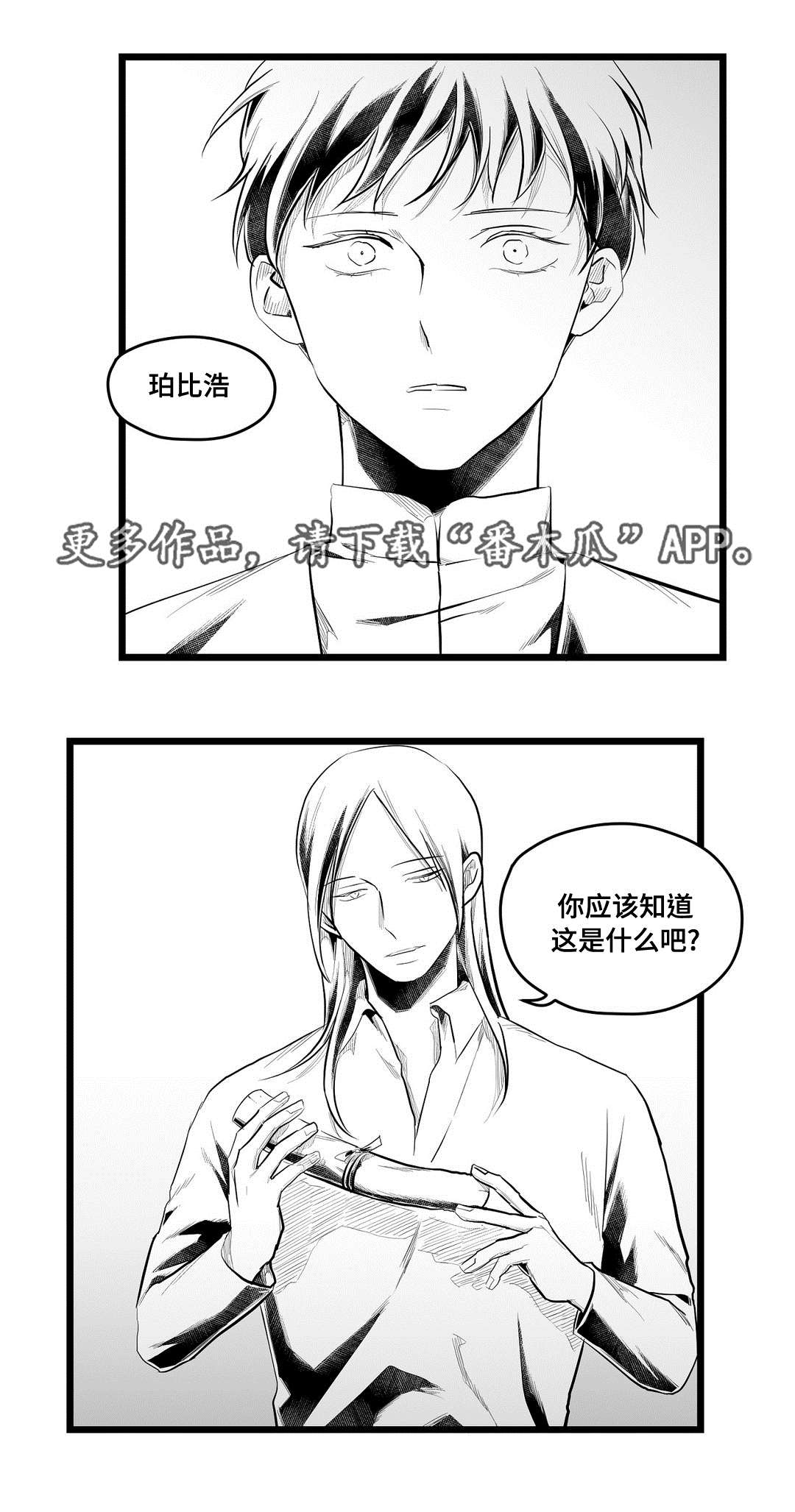 第73话14
