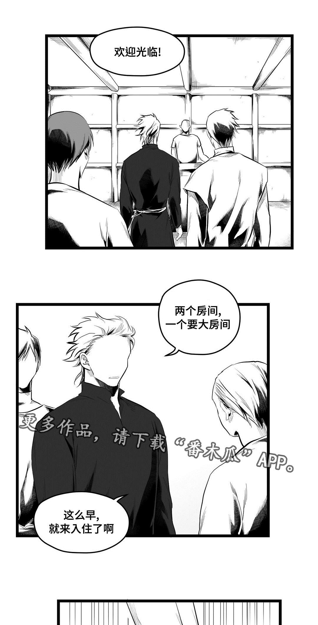 第73话15