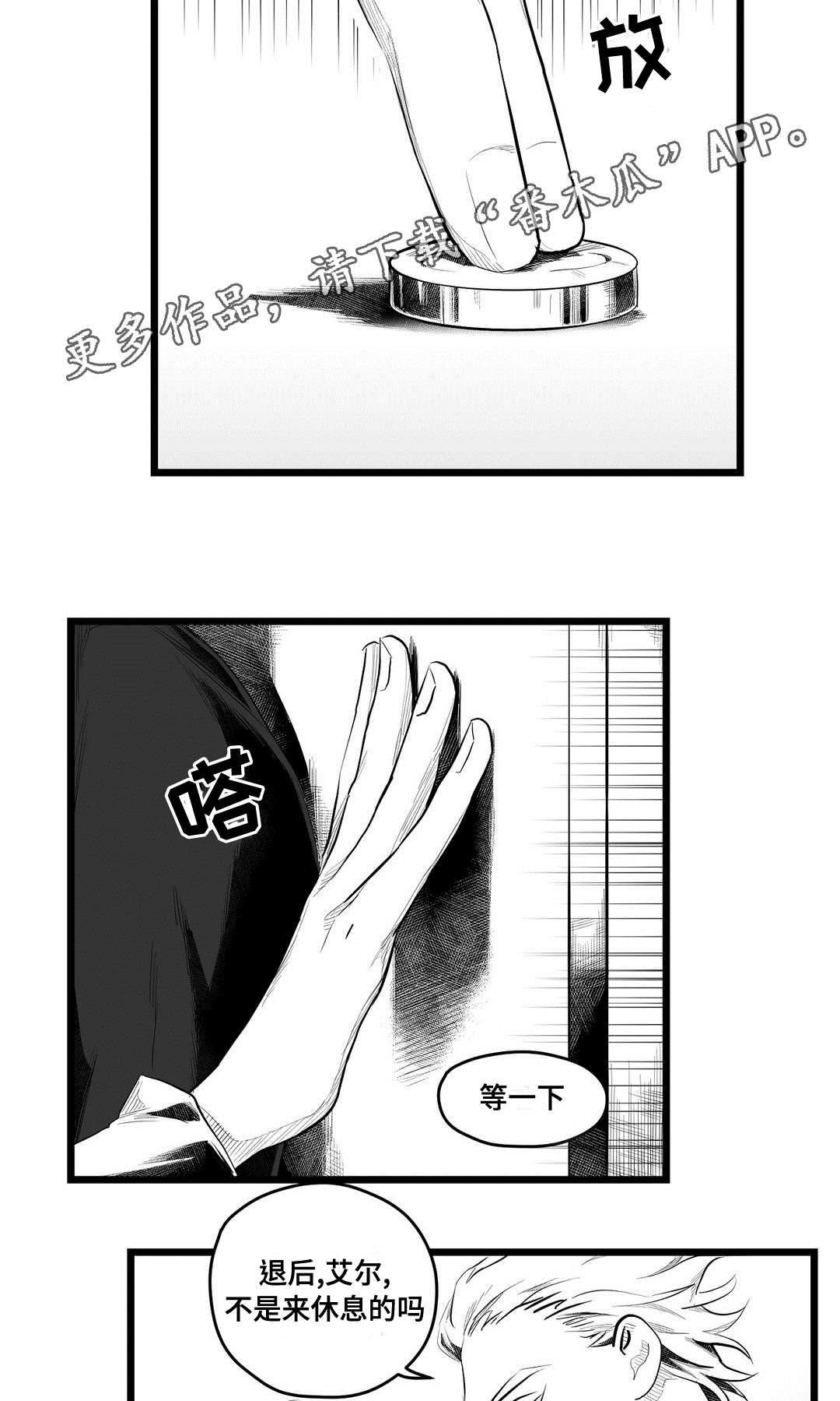 第73话16