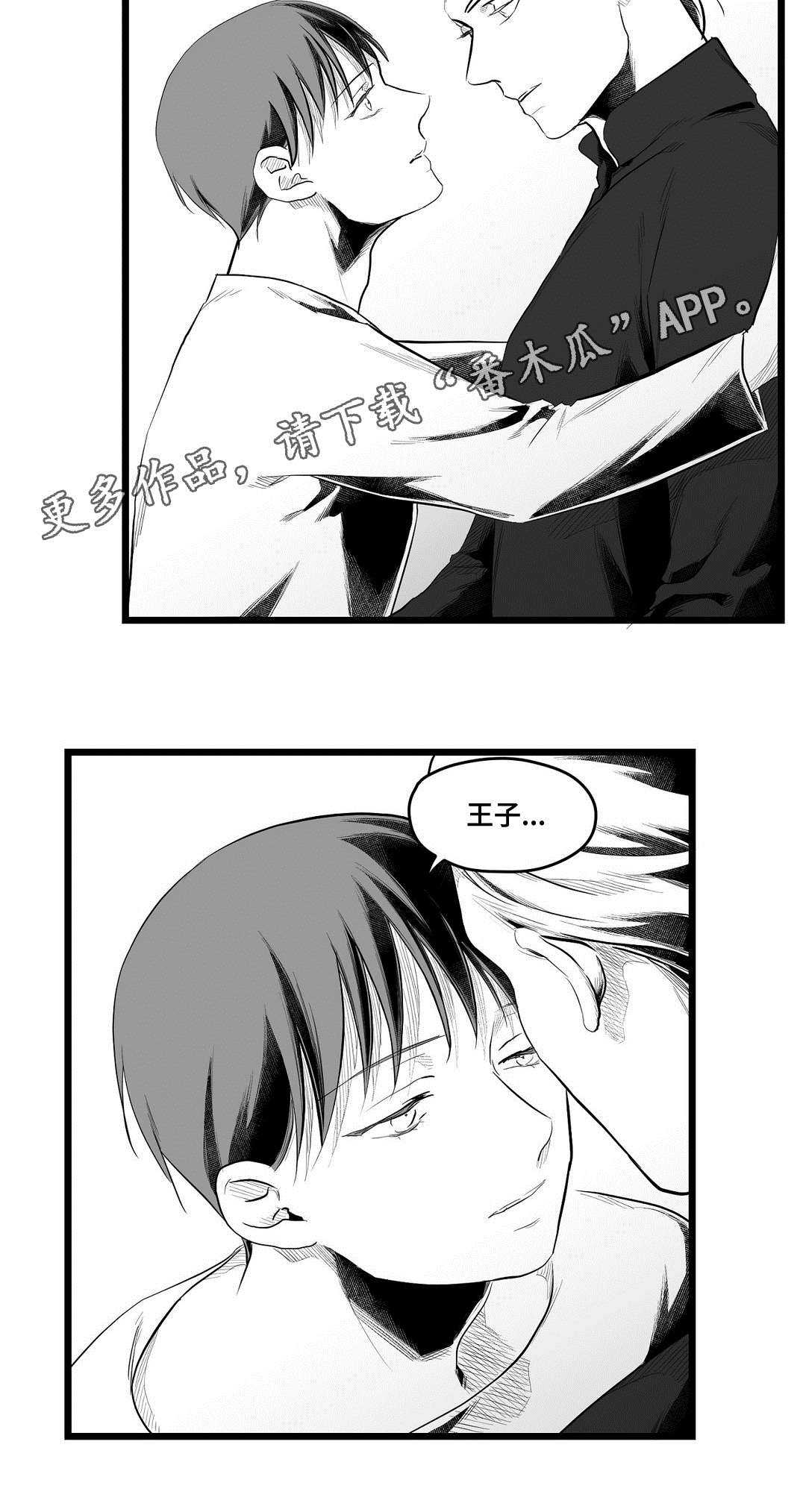 第73话17