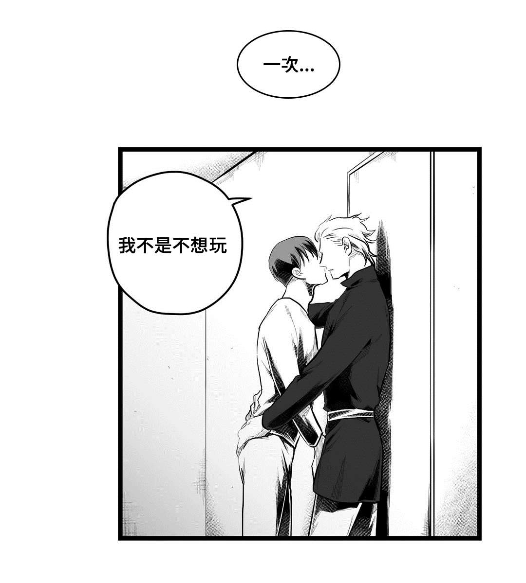 第73话18
