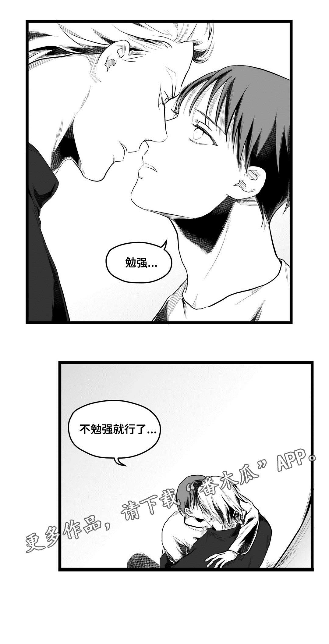 第73话19