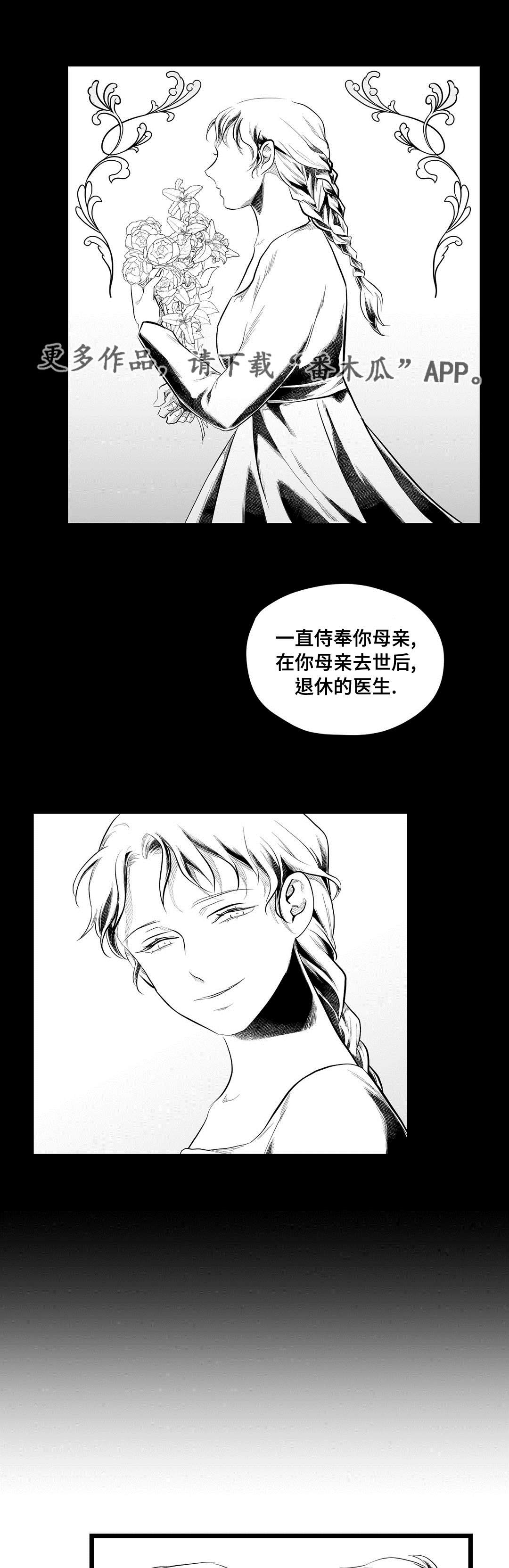 第73话6