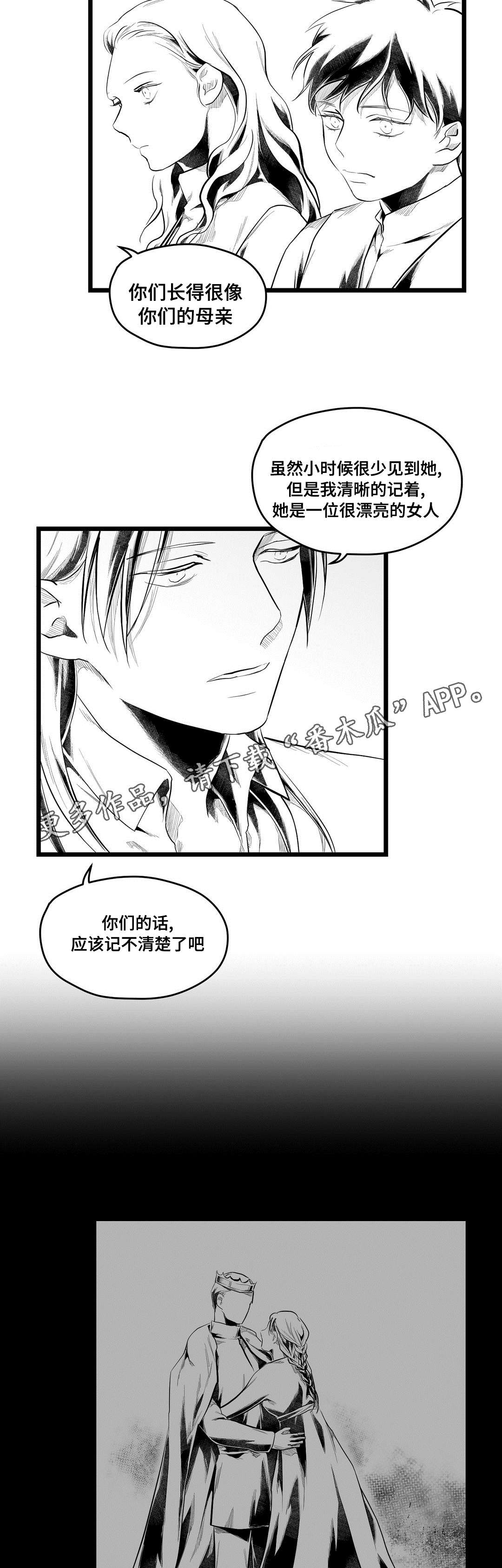 第73话7
