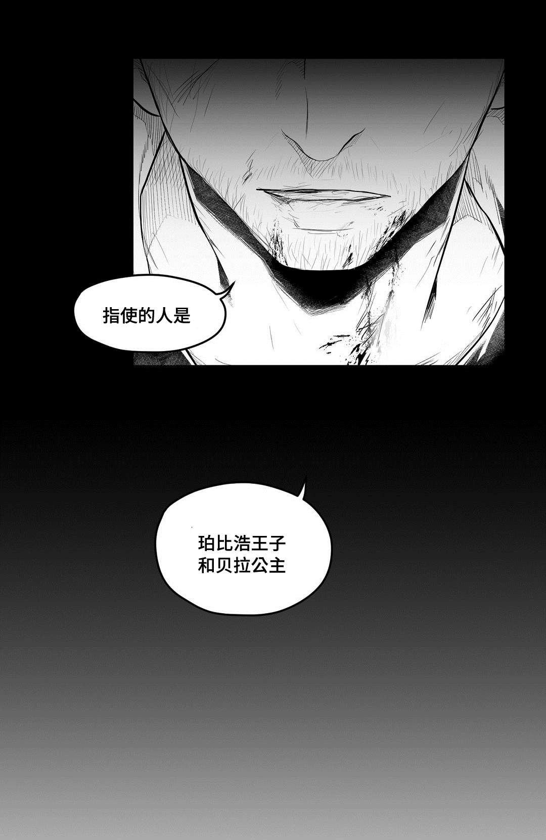 第72话13