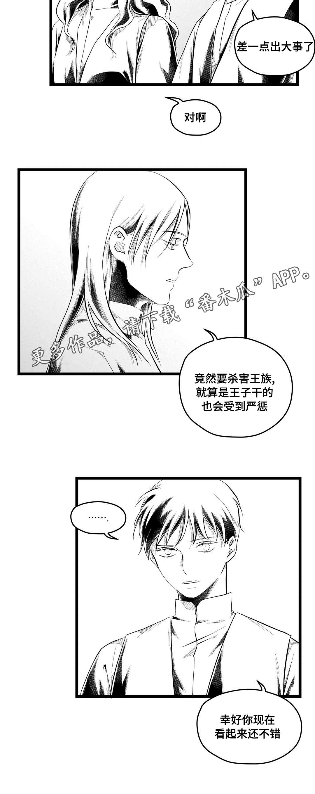 第72话15