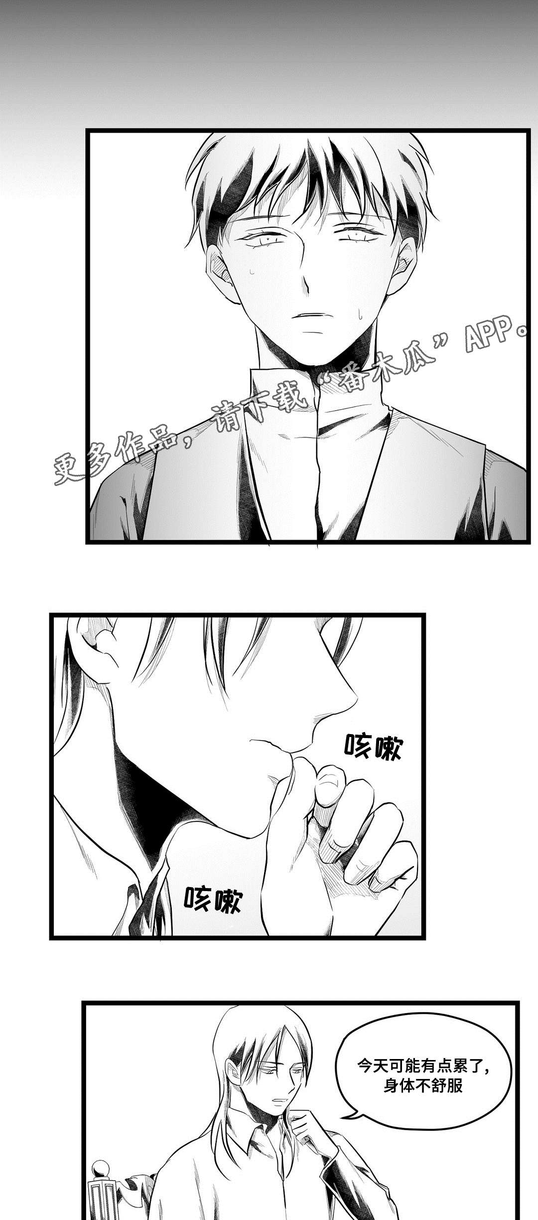 第72话2