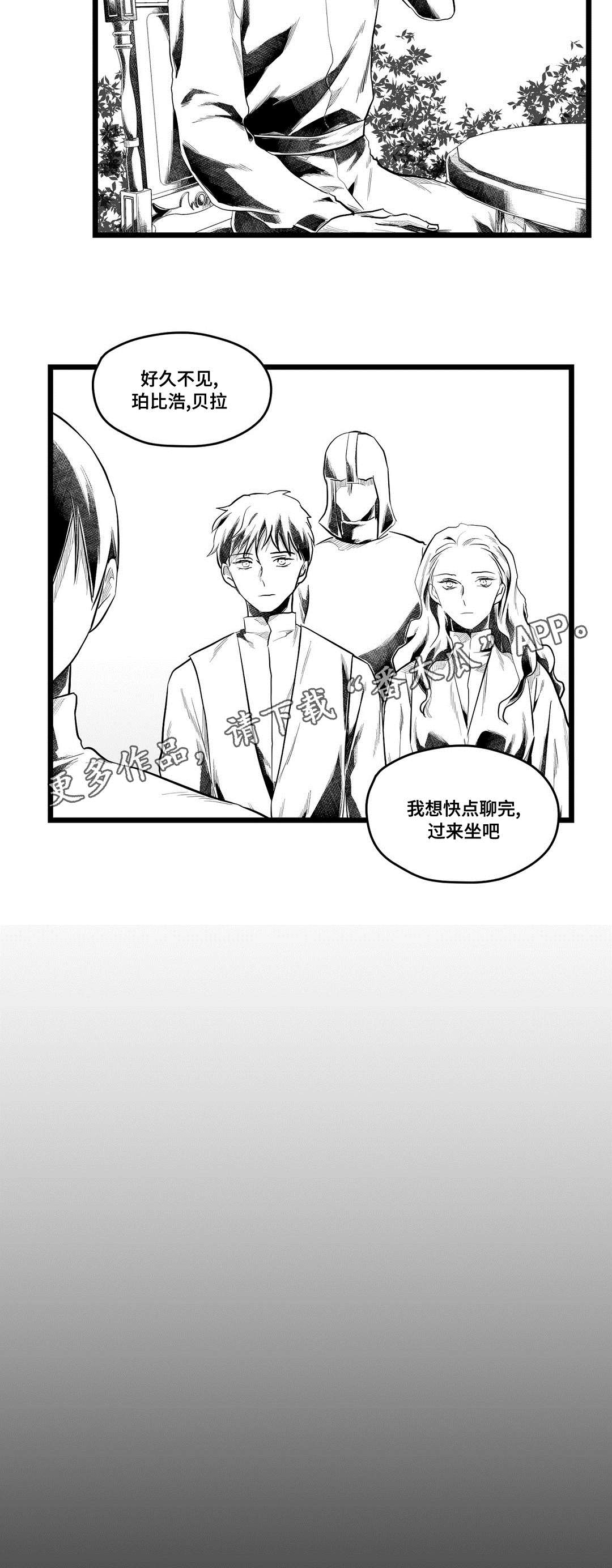 第72话3