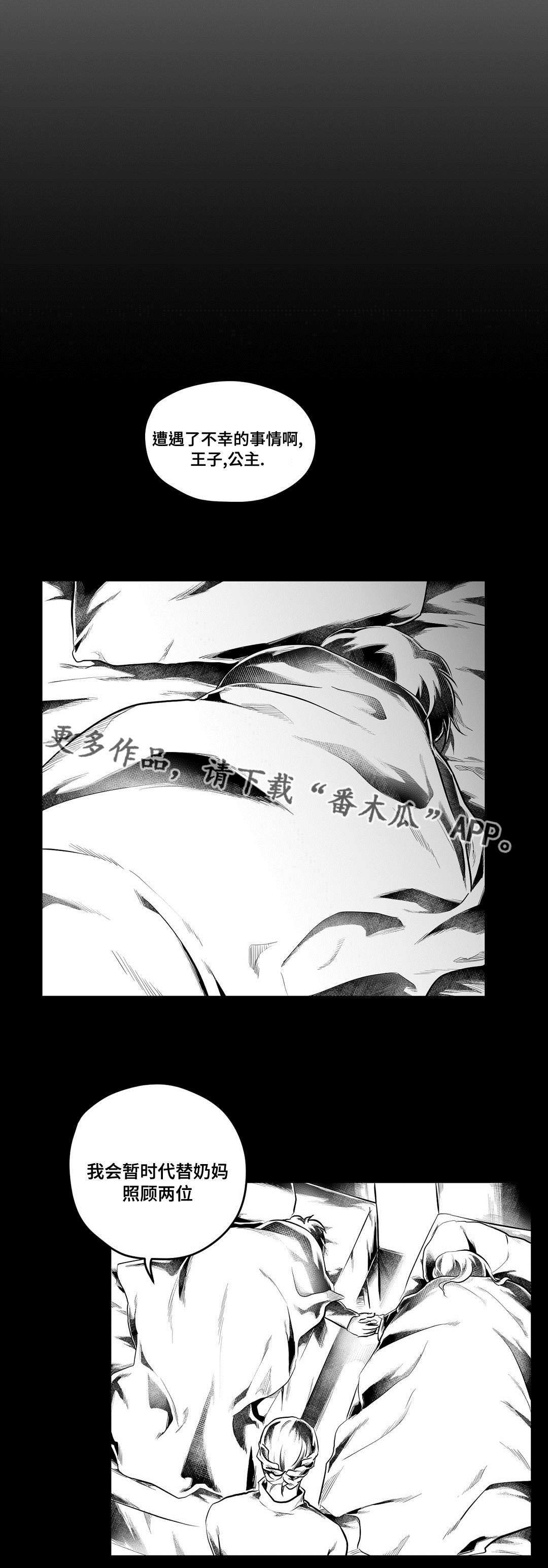 第72话4